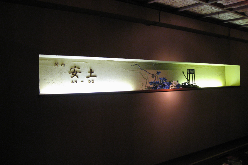 takumislide